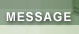 MESSAGE/メッセージ